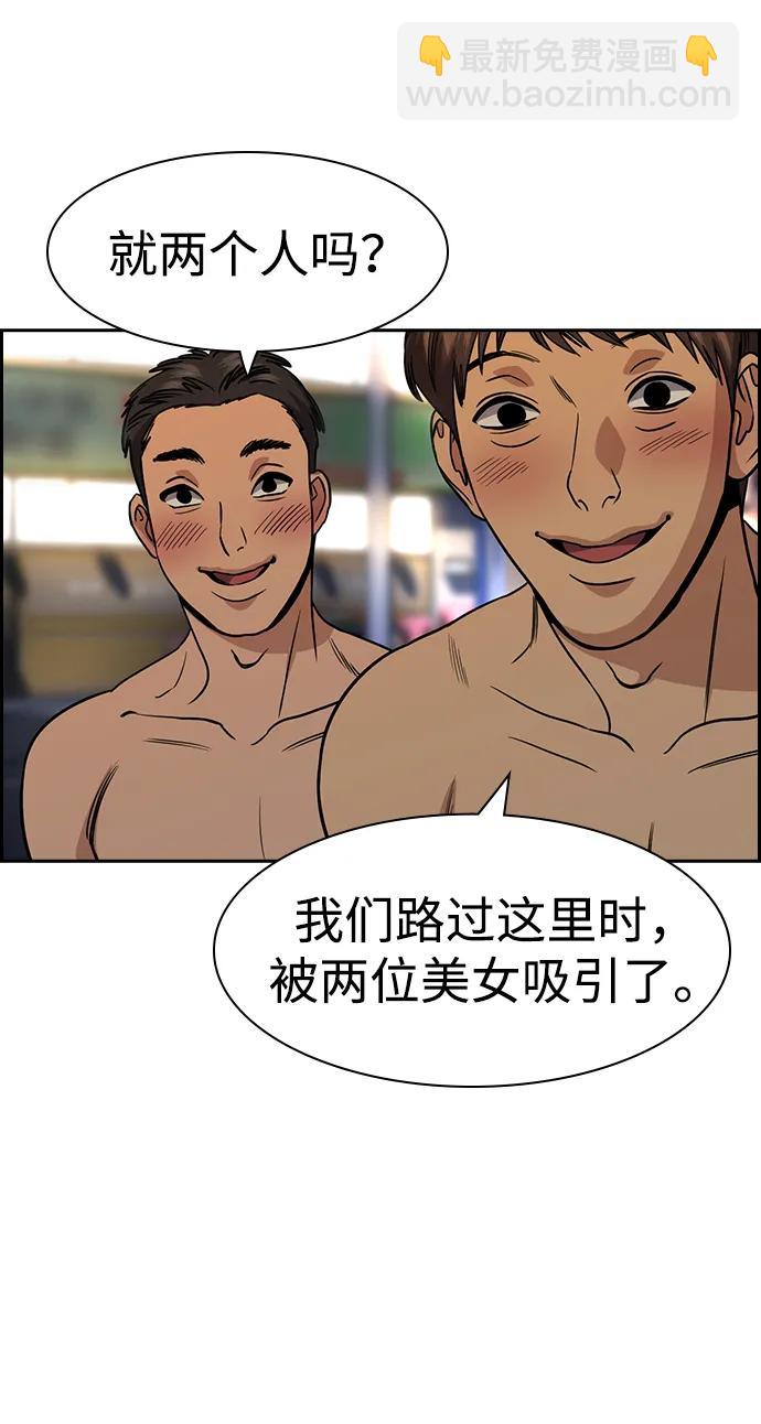 第164话30