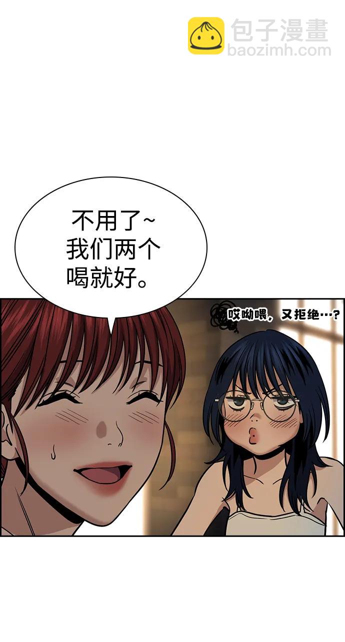 第164话32