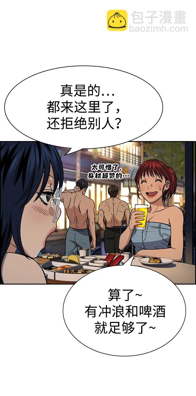 第164话33