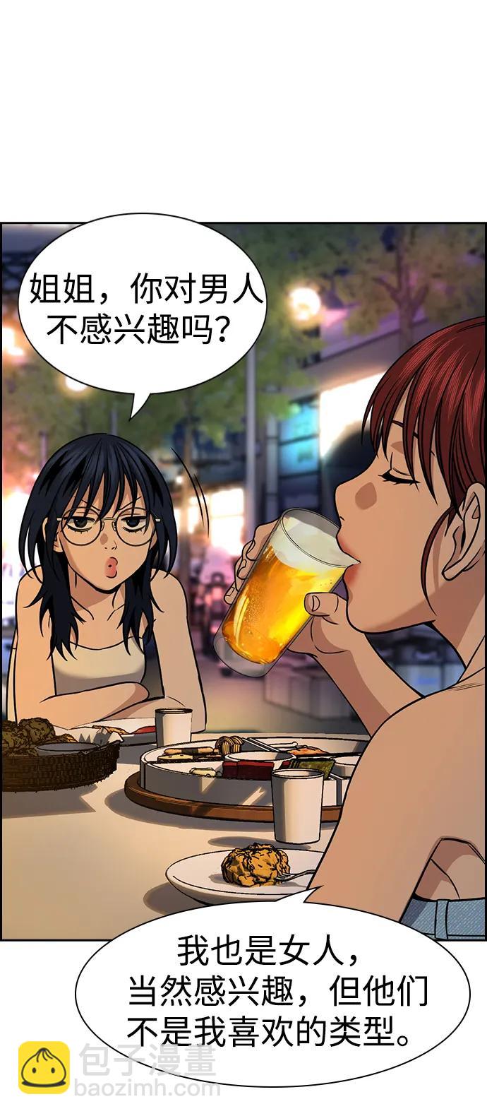 第164话34