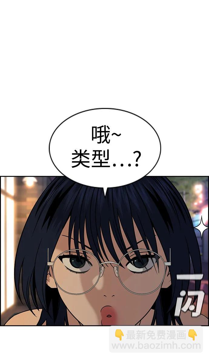 第164话35