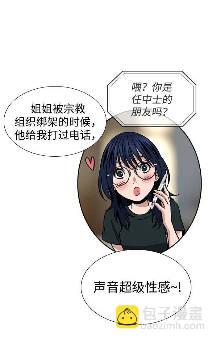 第164话37