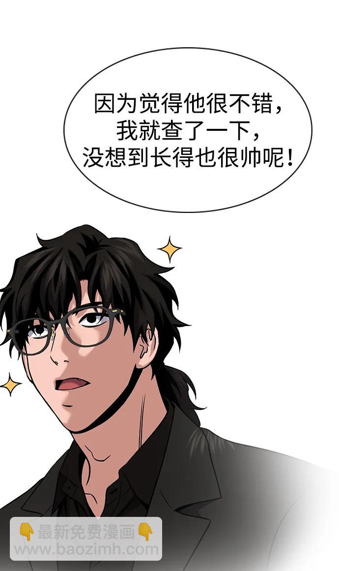 第164话38