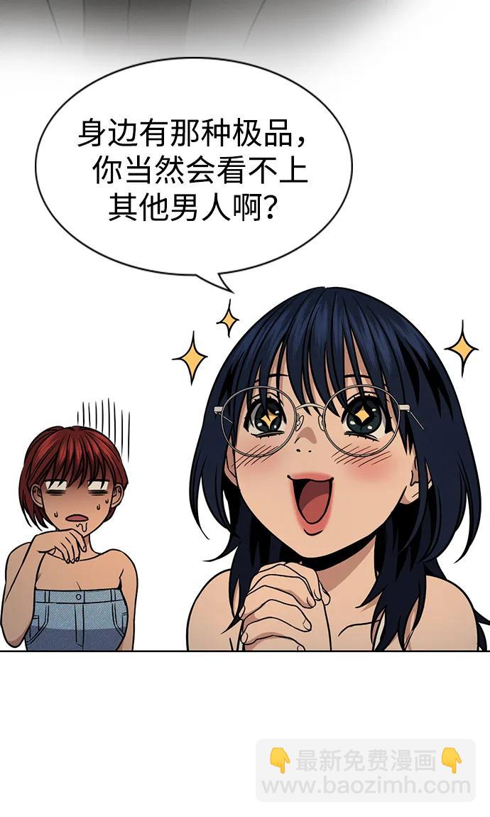 第164话39