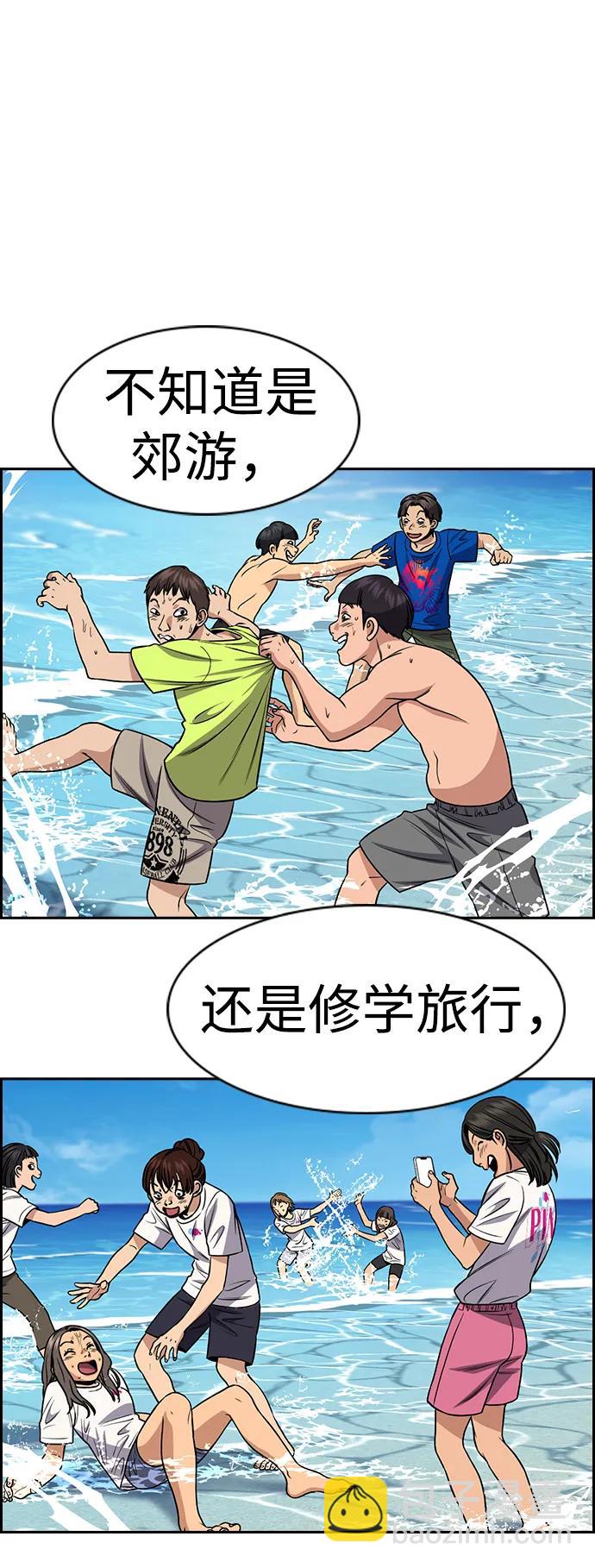 第164话4