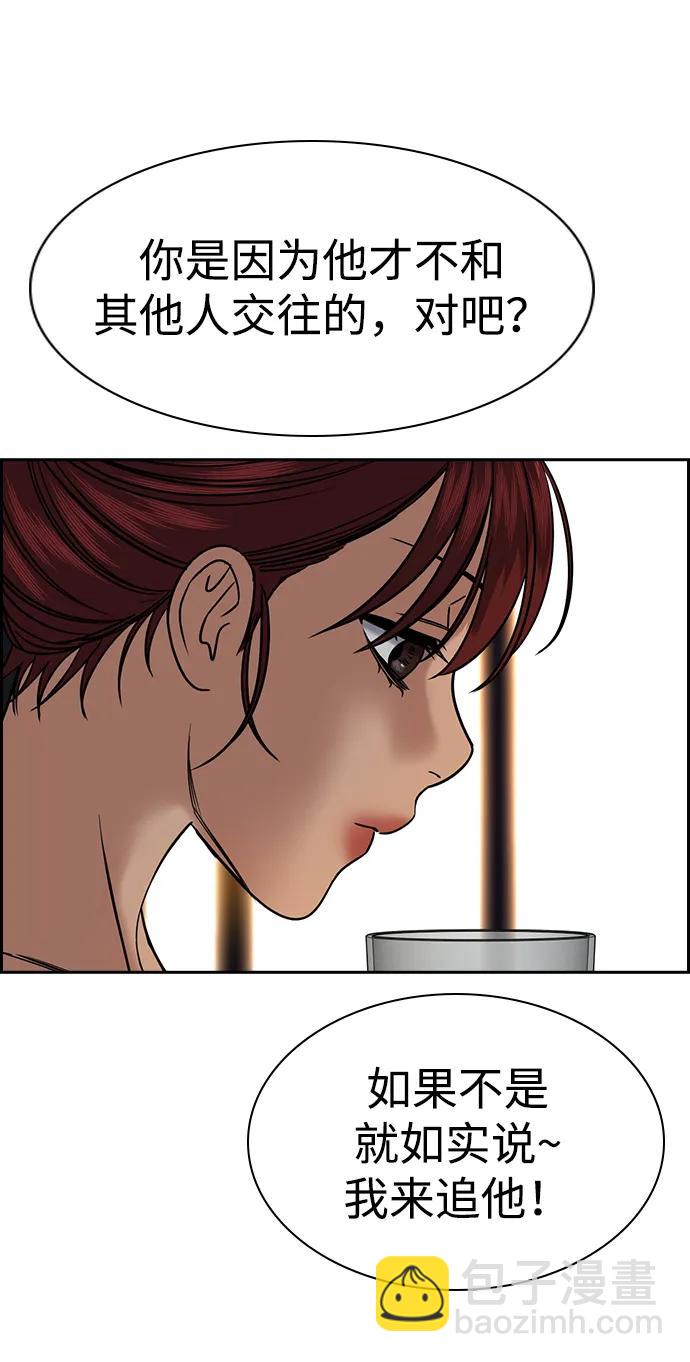 第164话40