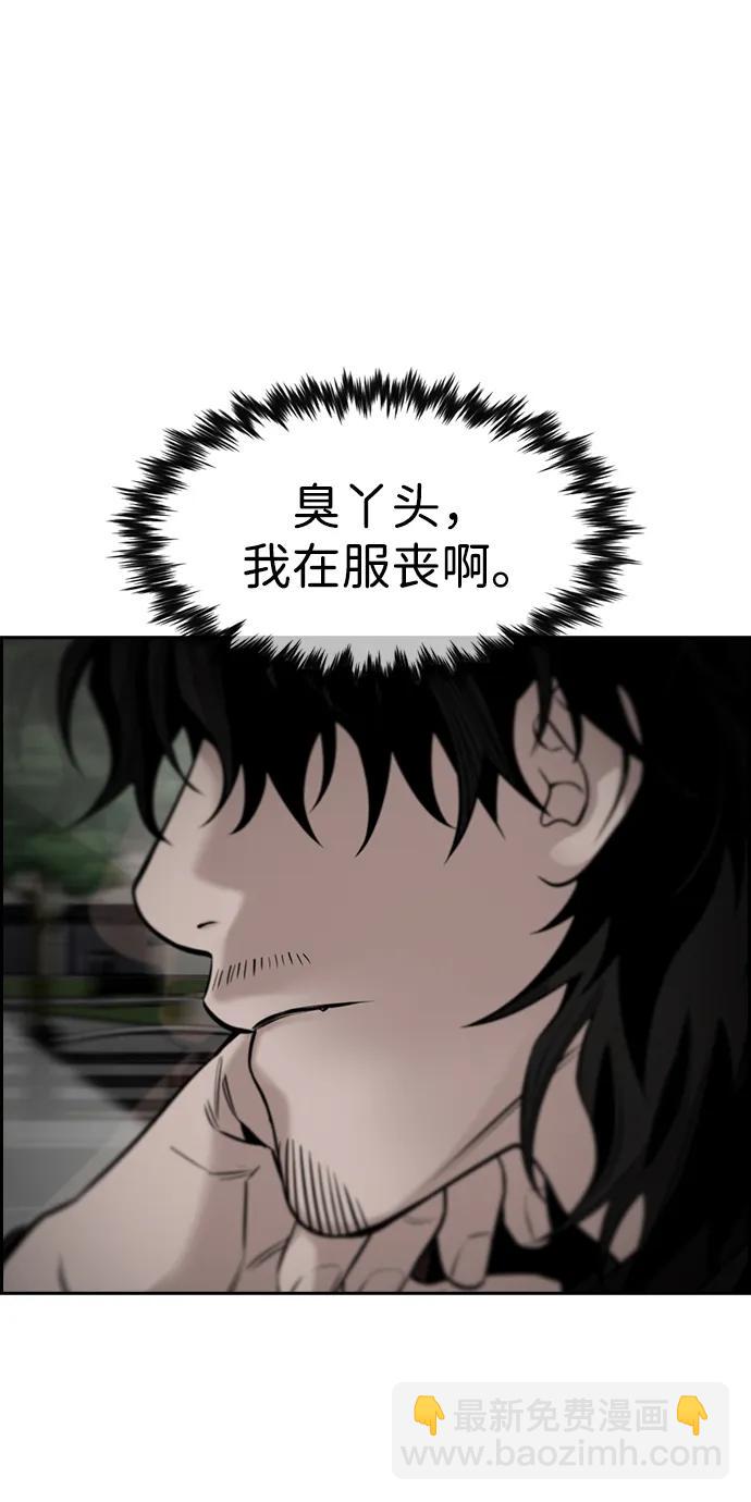 第164话41