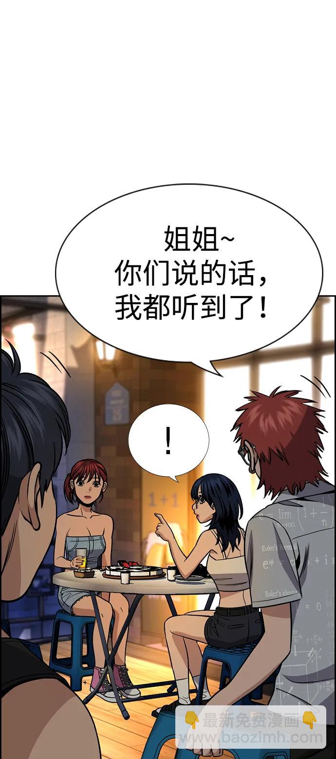 第164话44