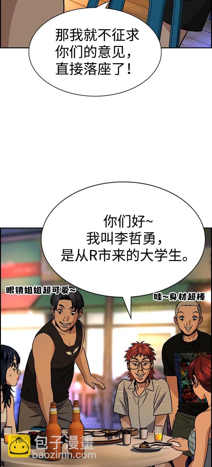 第164话45