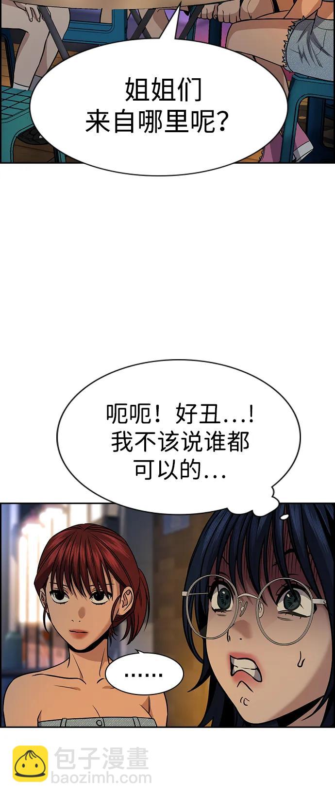 第164话46