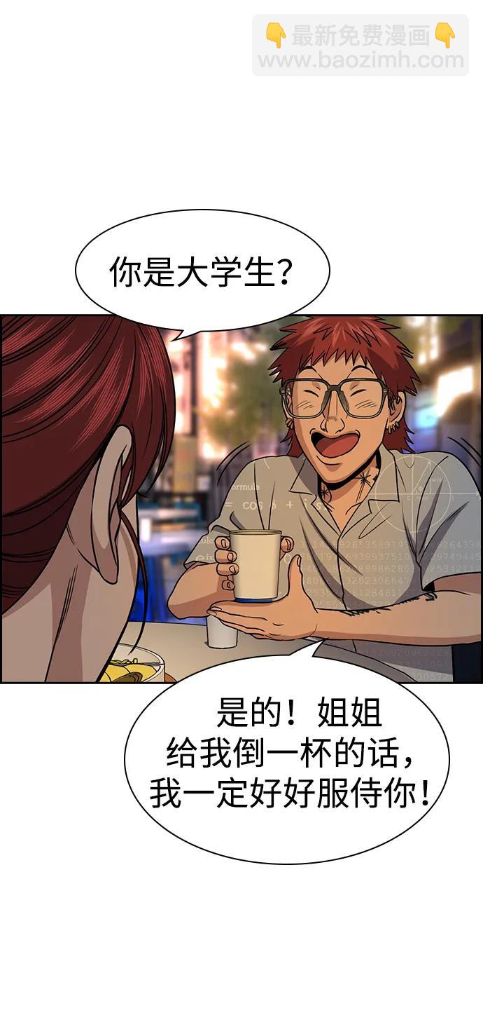 第164话47