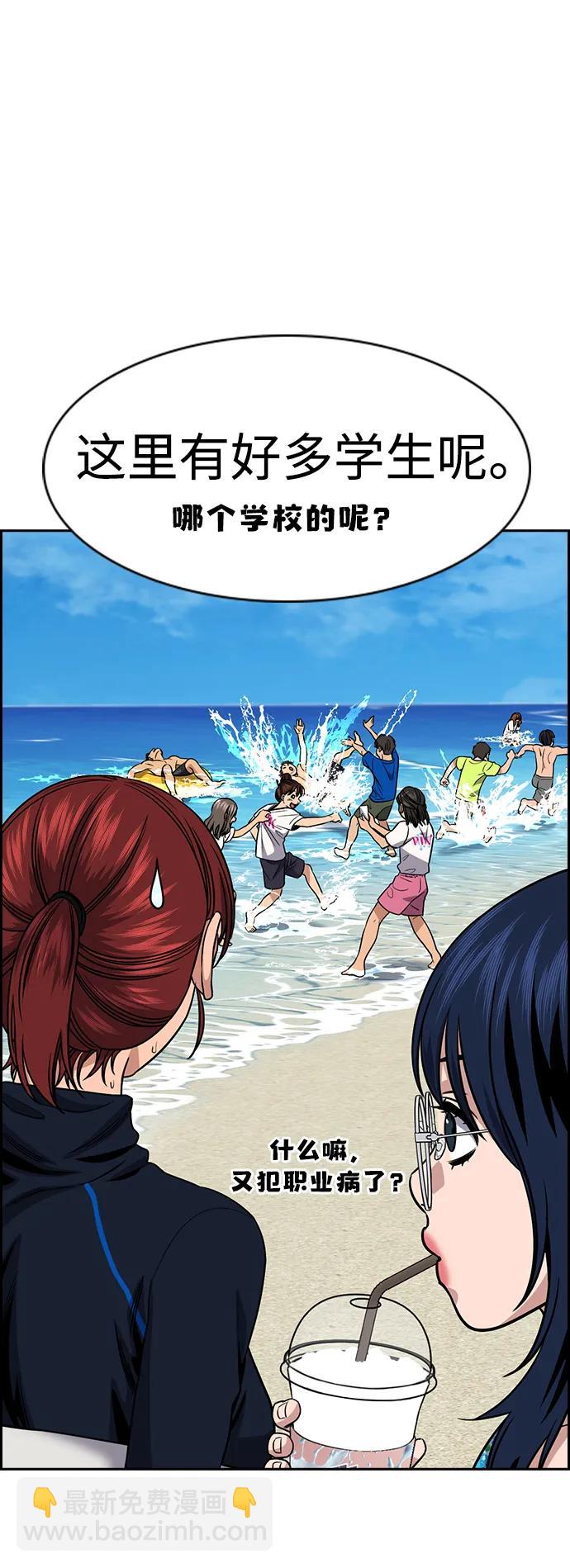 第164话5