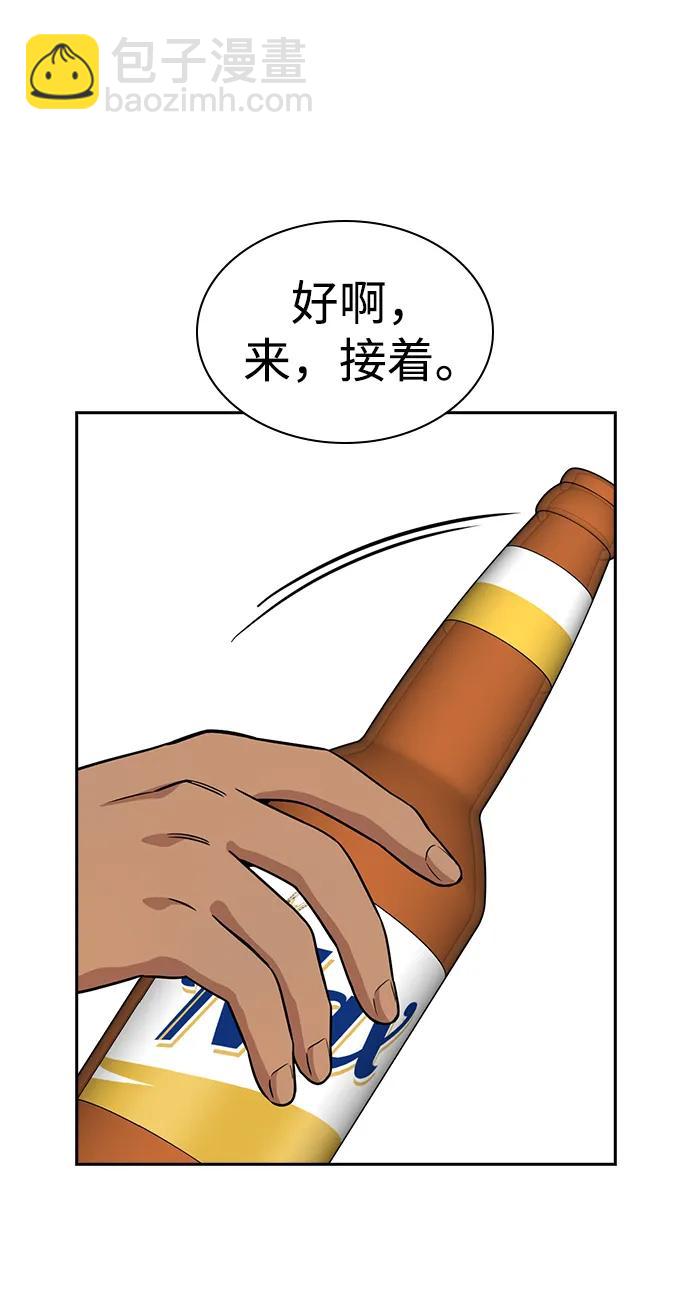 第164话52