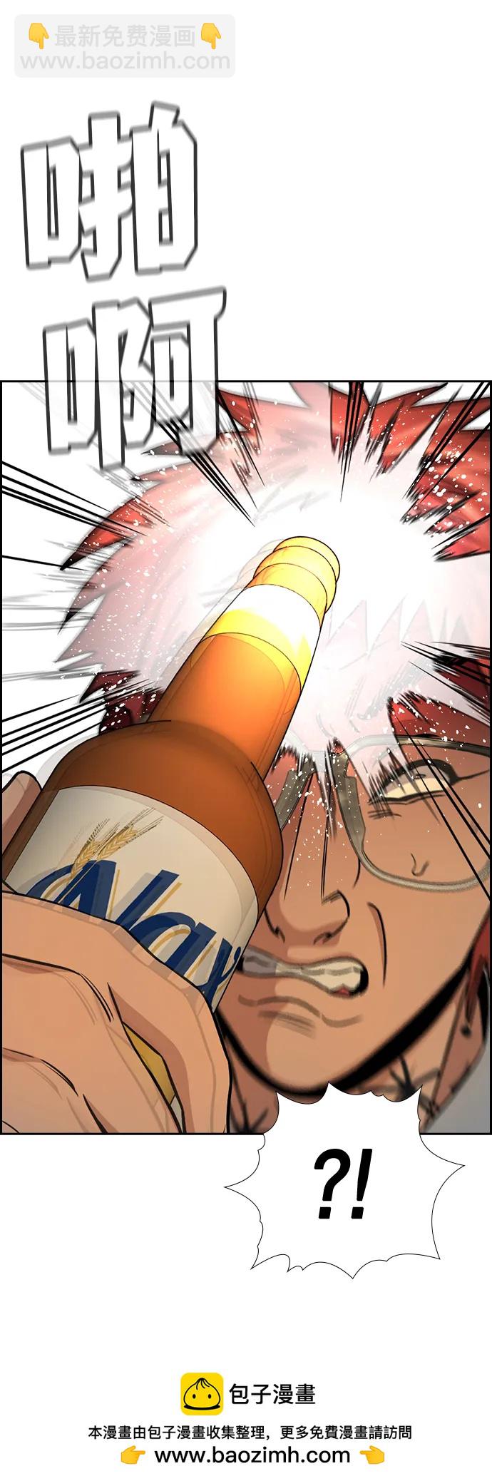 第164话53