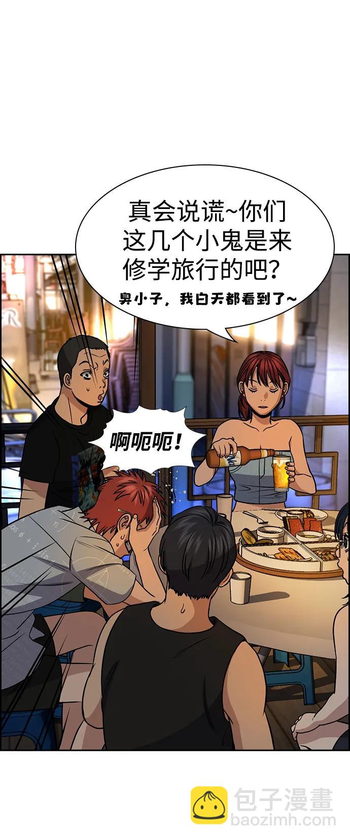 第164话54