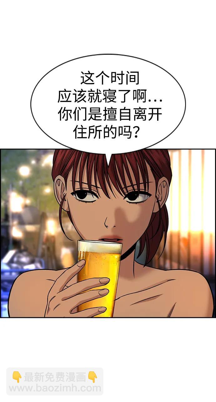 第164话55