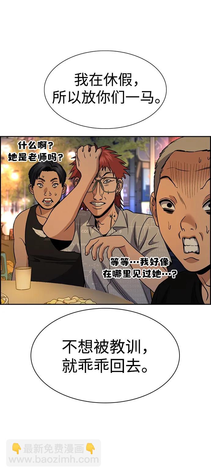第164话56