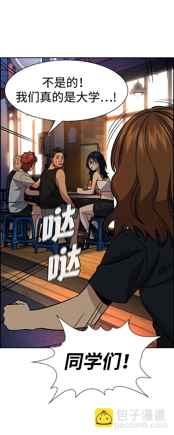 第164话57