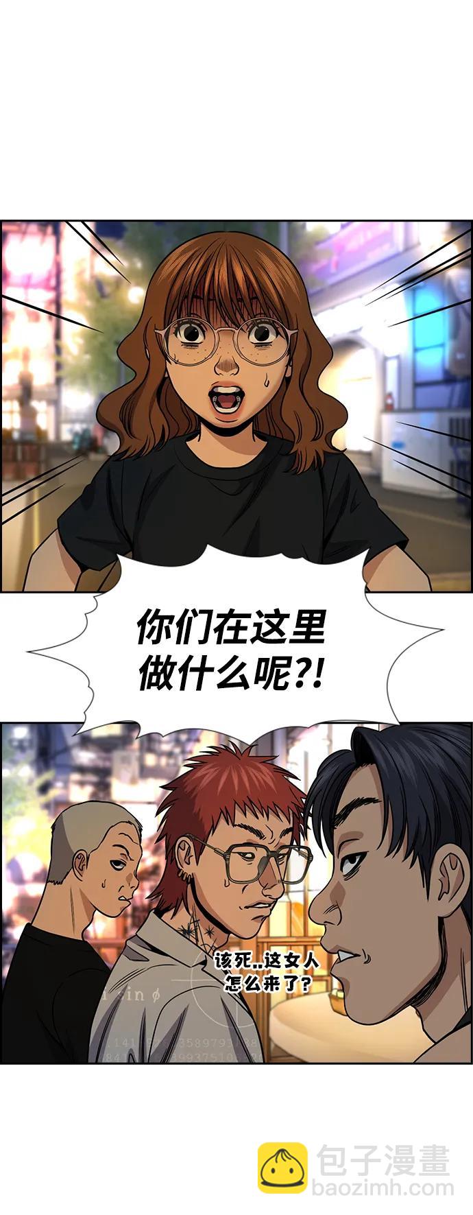 第164话58