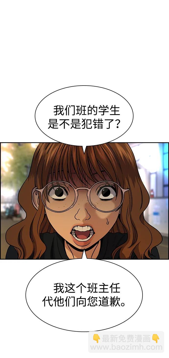 第164话61
