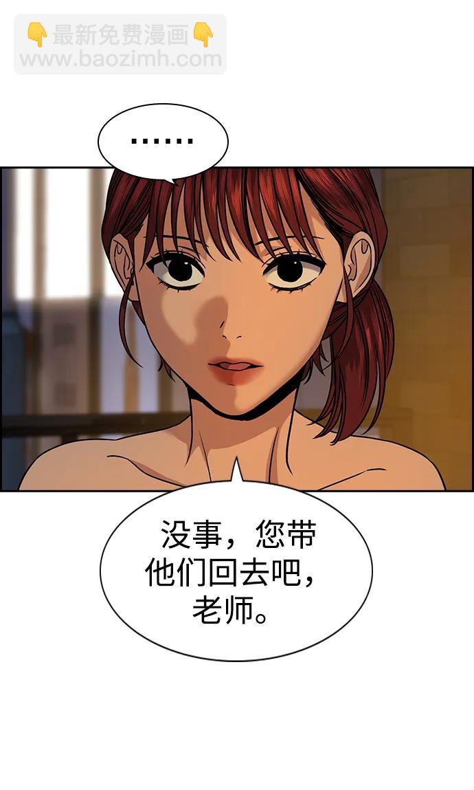 第164话62