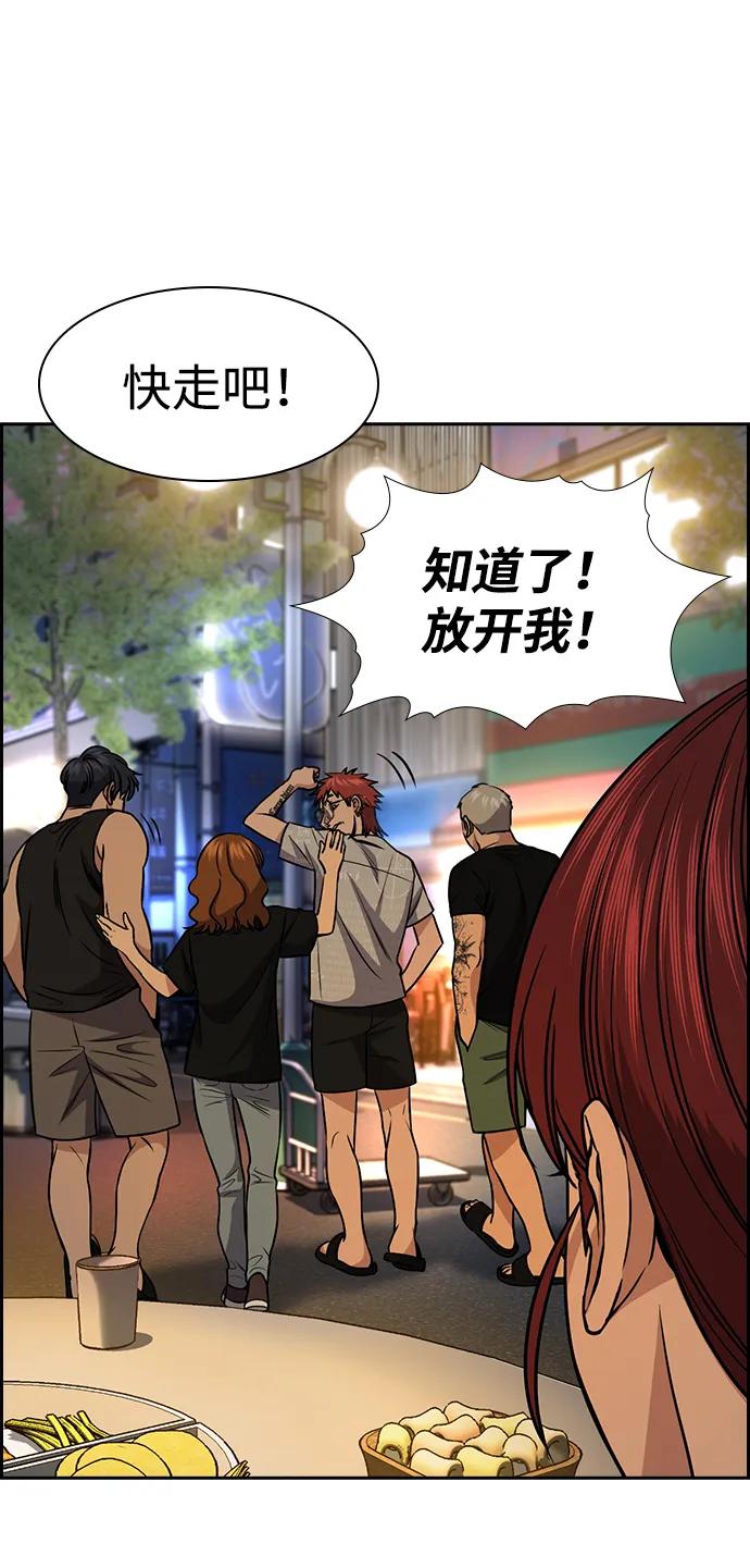 第164话63