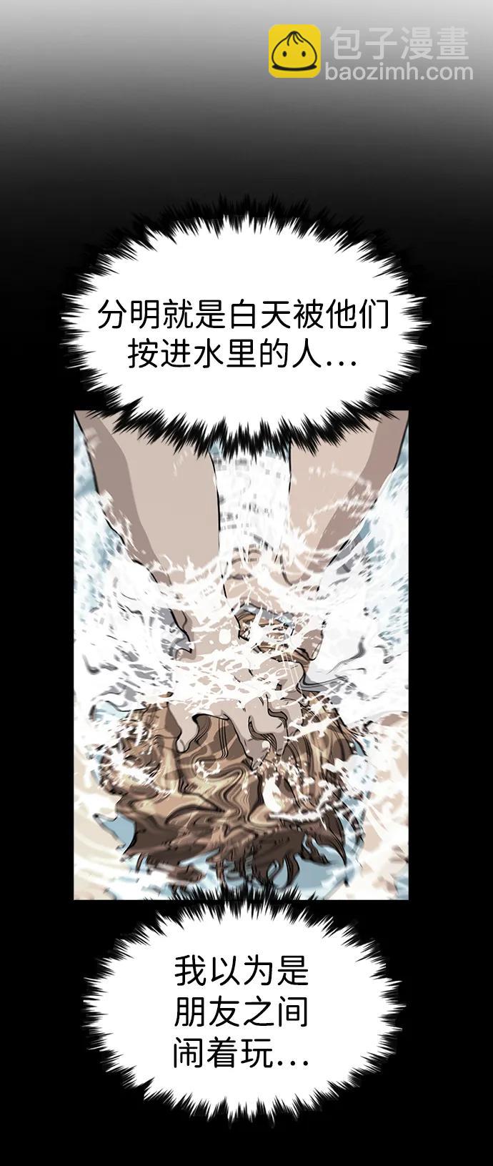 第164话65