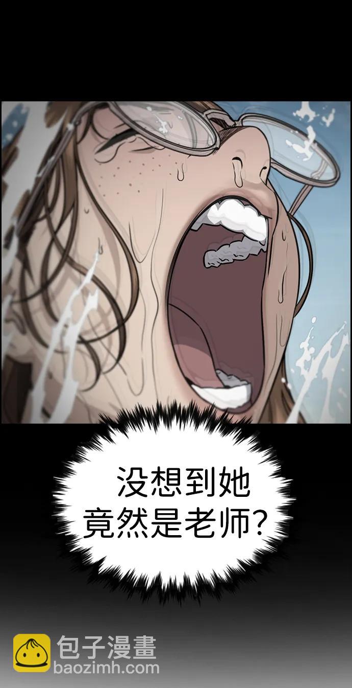 第164话66