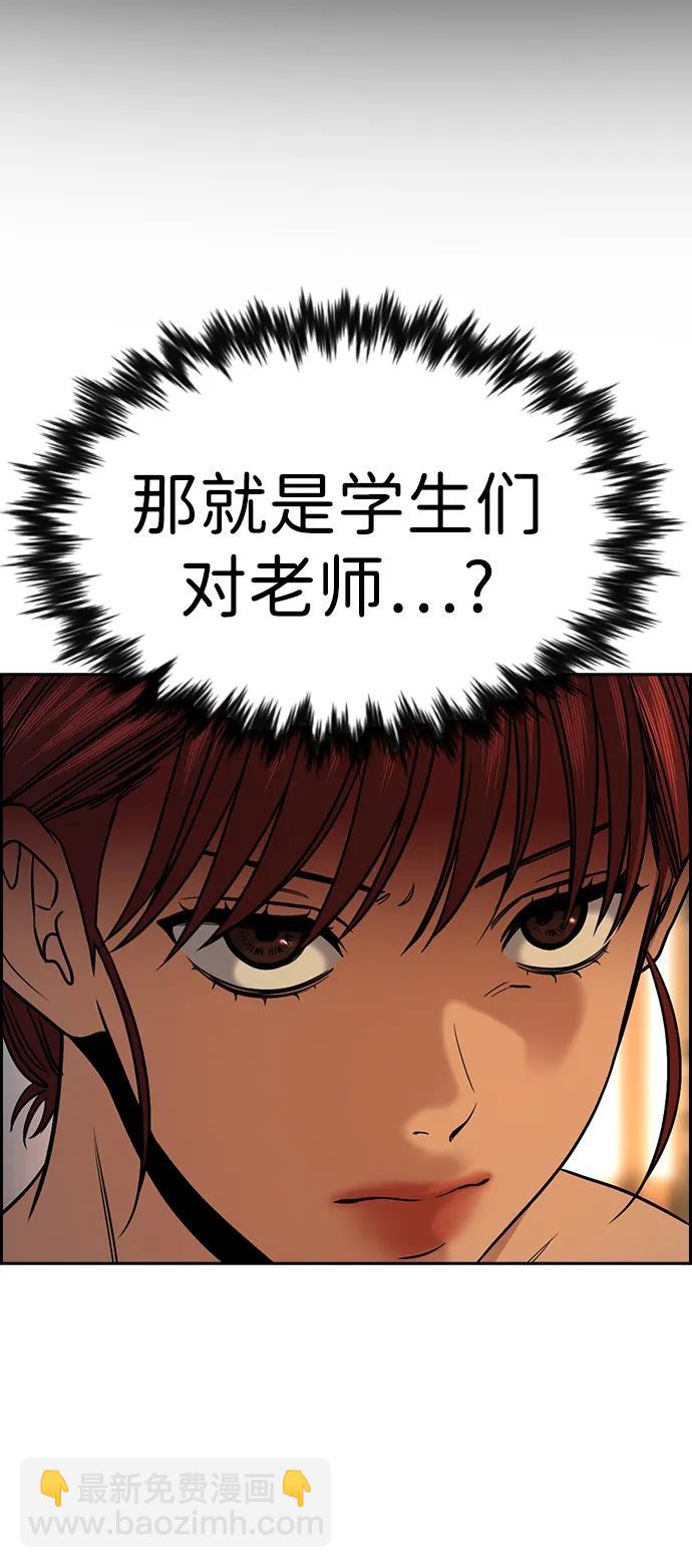 第164话67