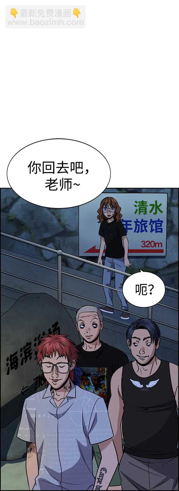 第164话68