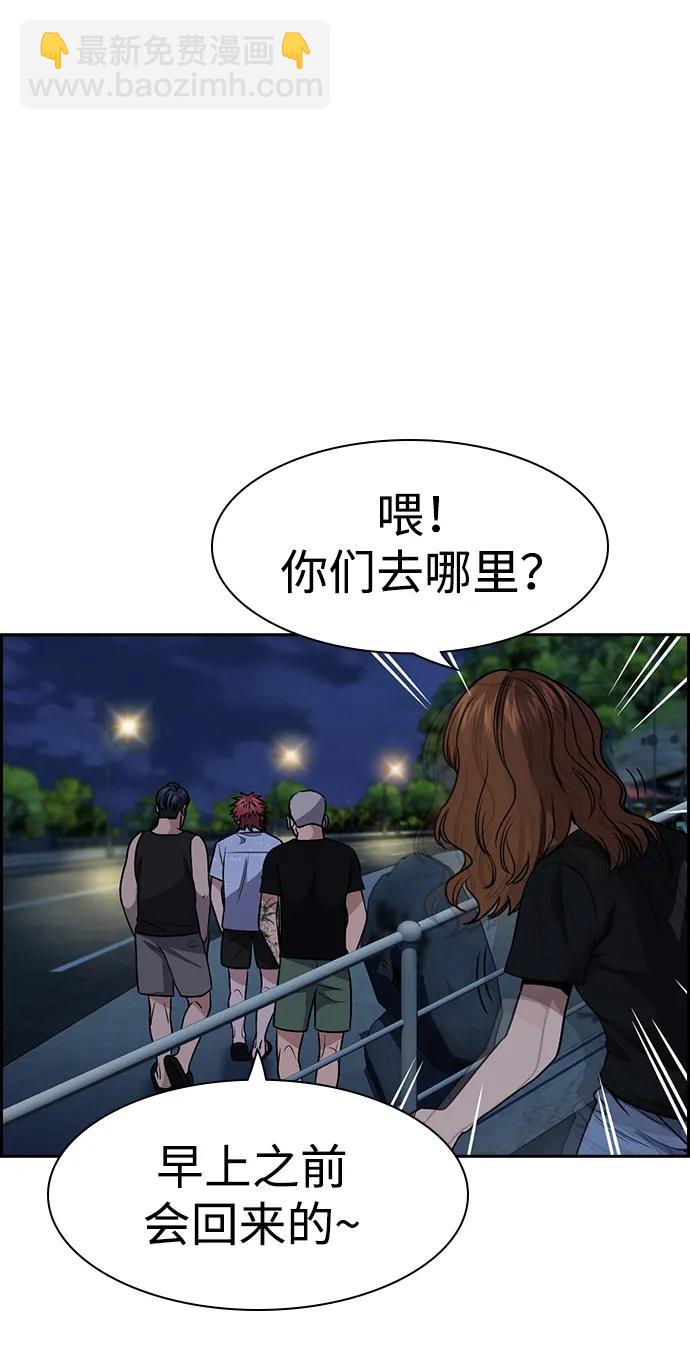 第164话69