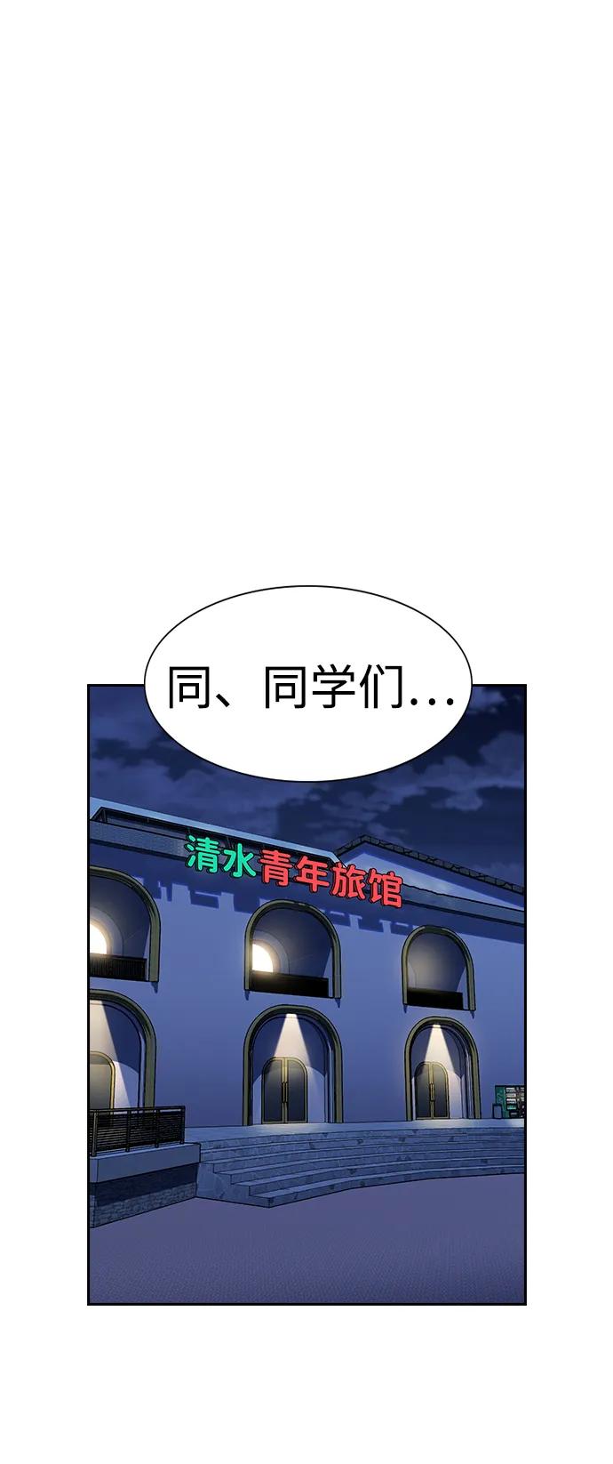 第164话7