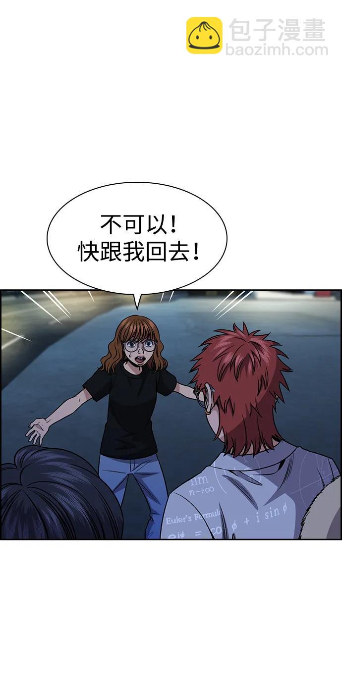 第164话70