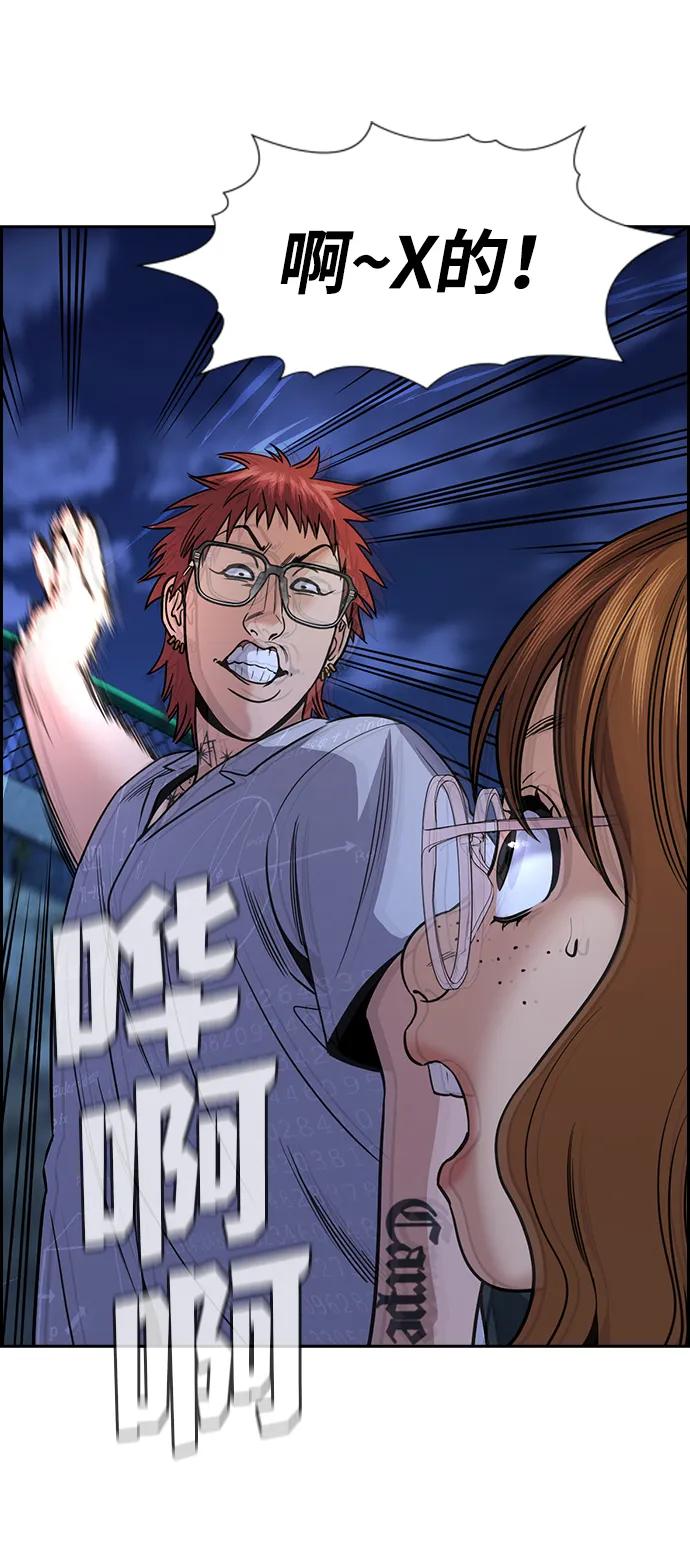 第164话71
