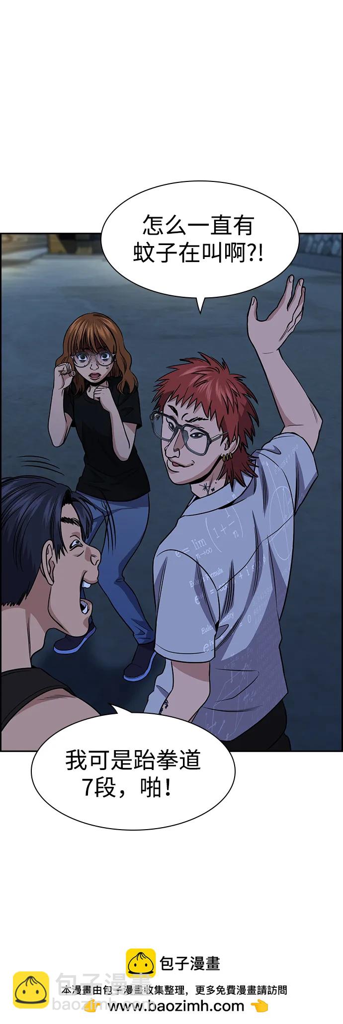 第164话73