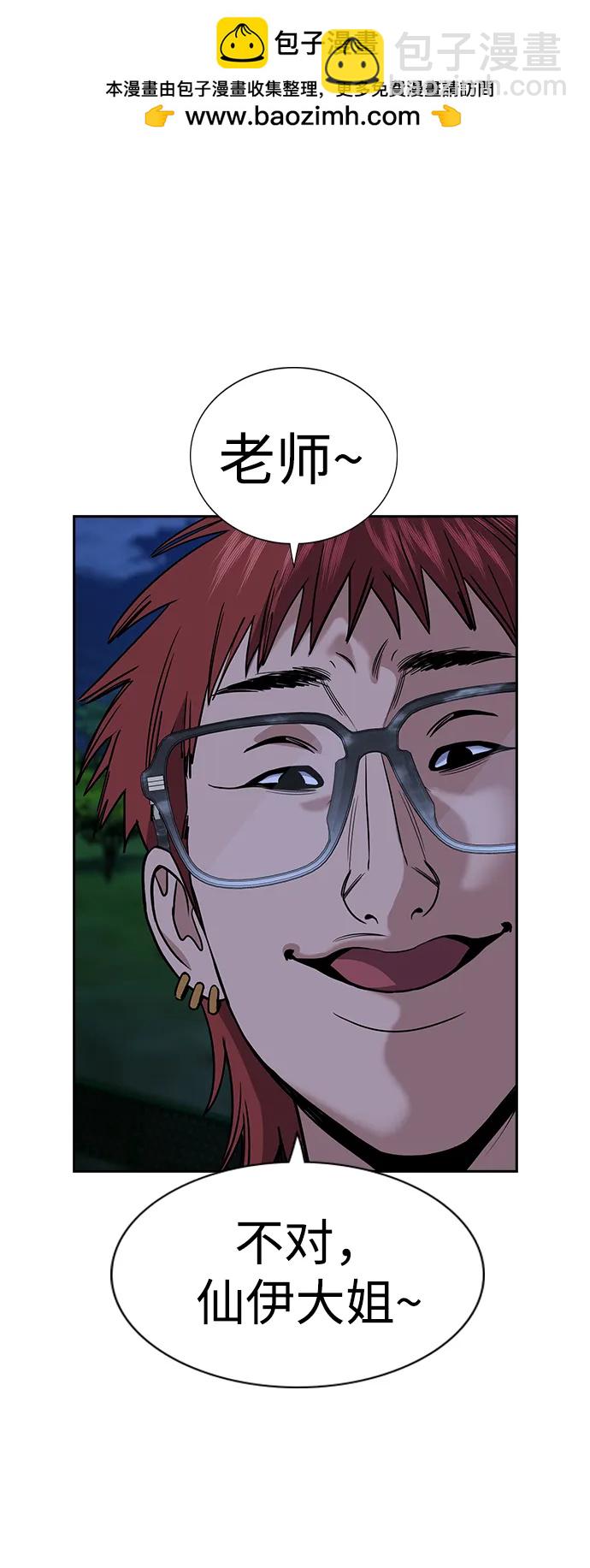第164话74
