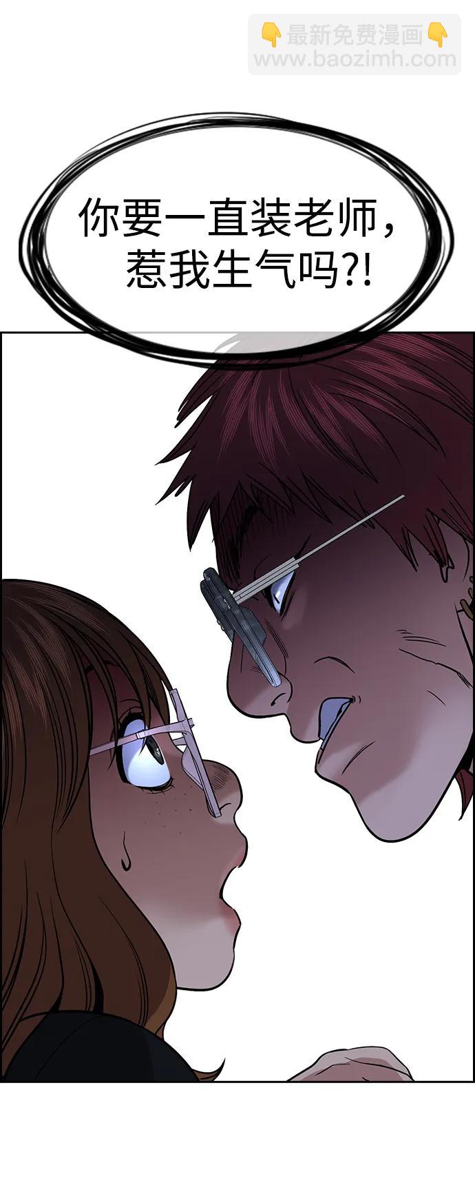 第164话75