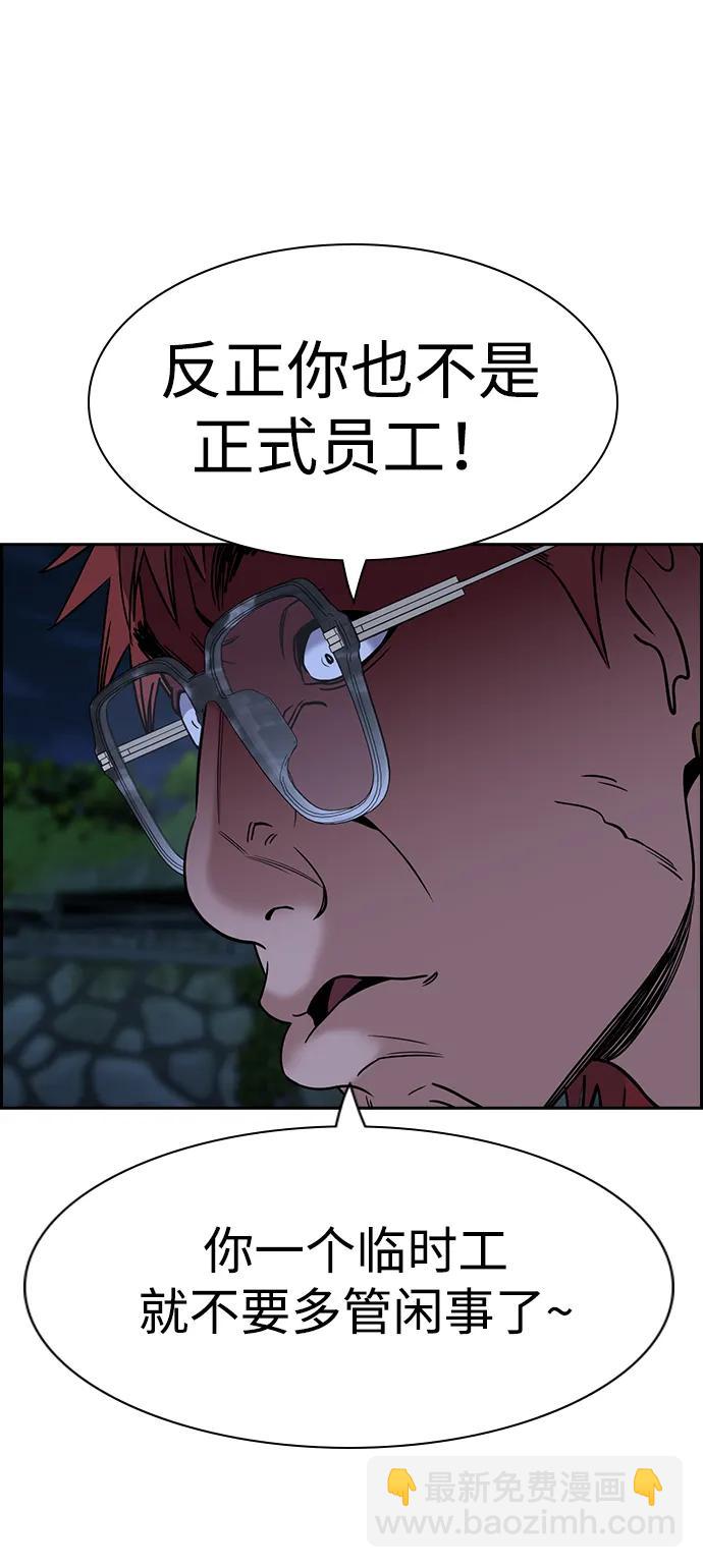 第164话76