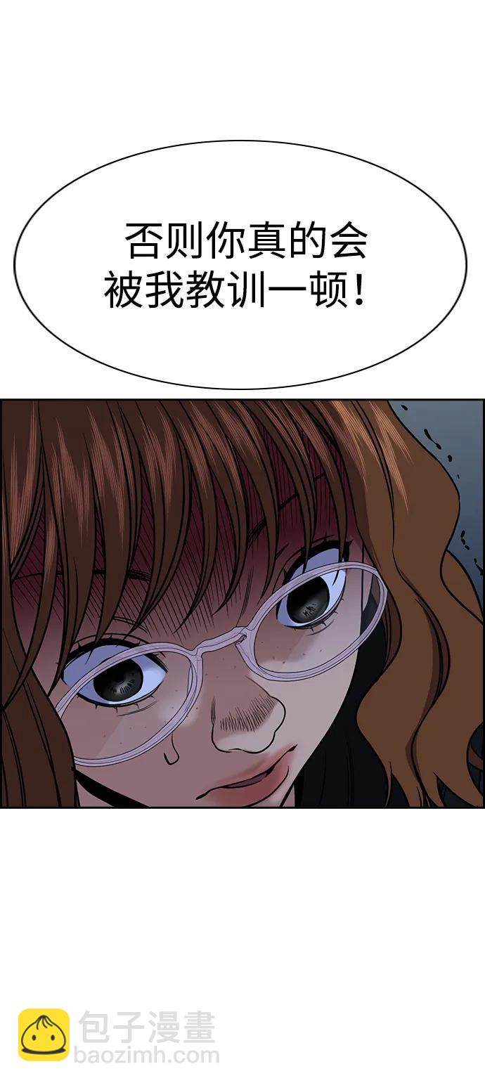 第164话77