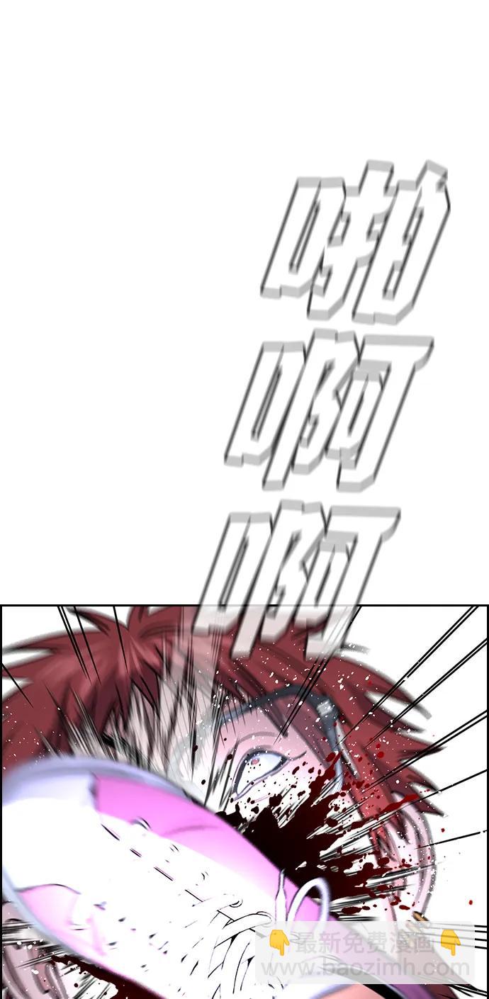 第164话79