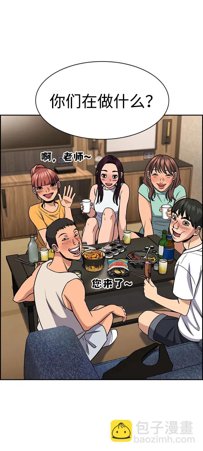 第164话8