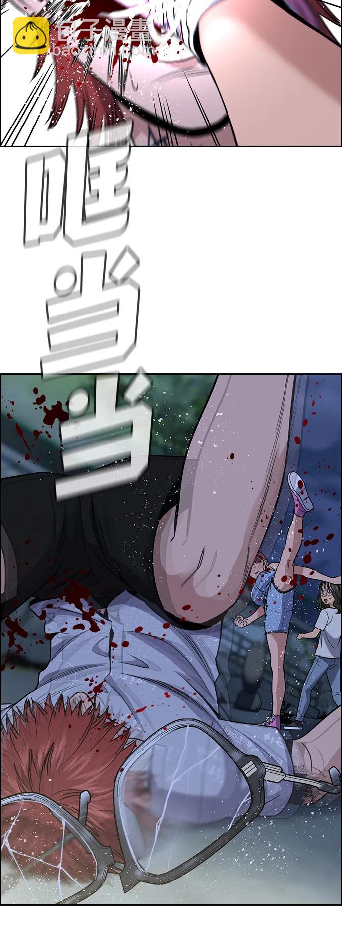 第164话80