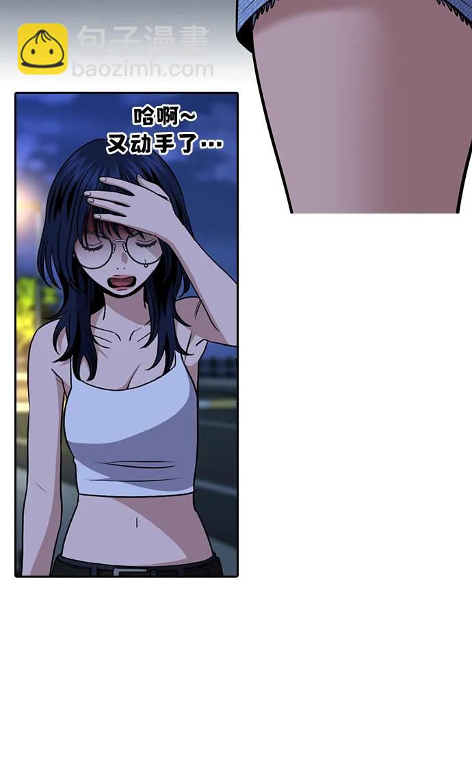 第164话83