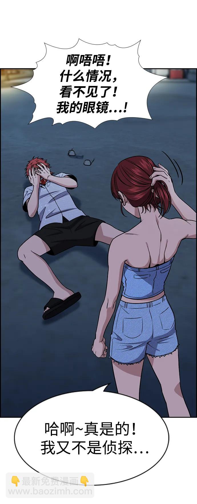 第164话84