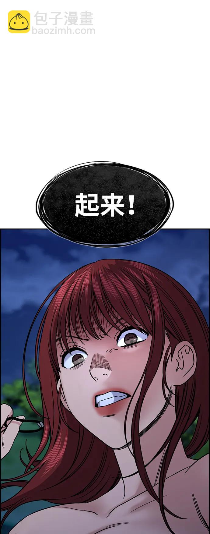 第164话85