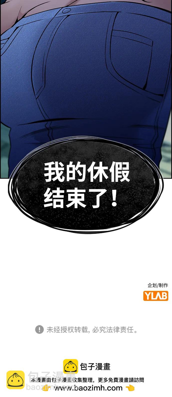 第164话86