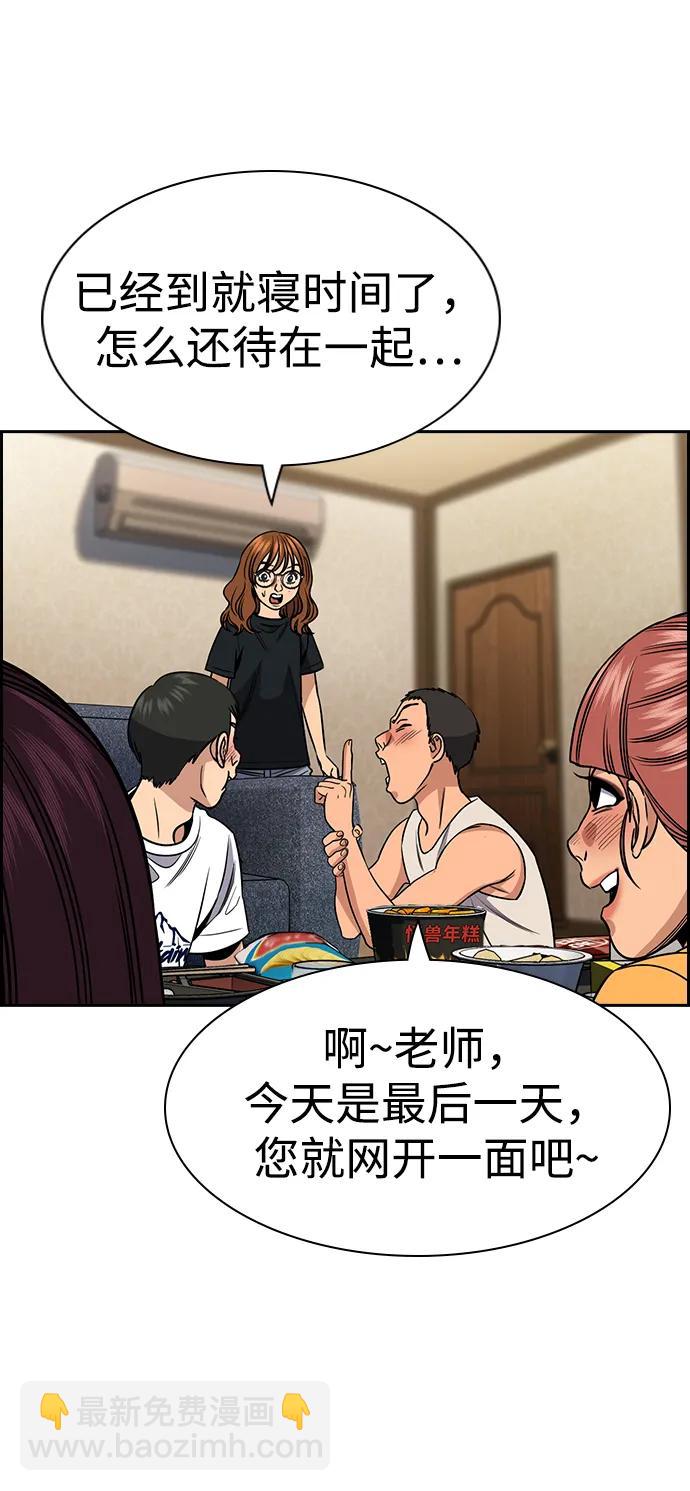 第164话9