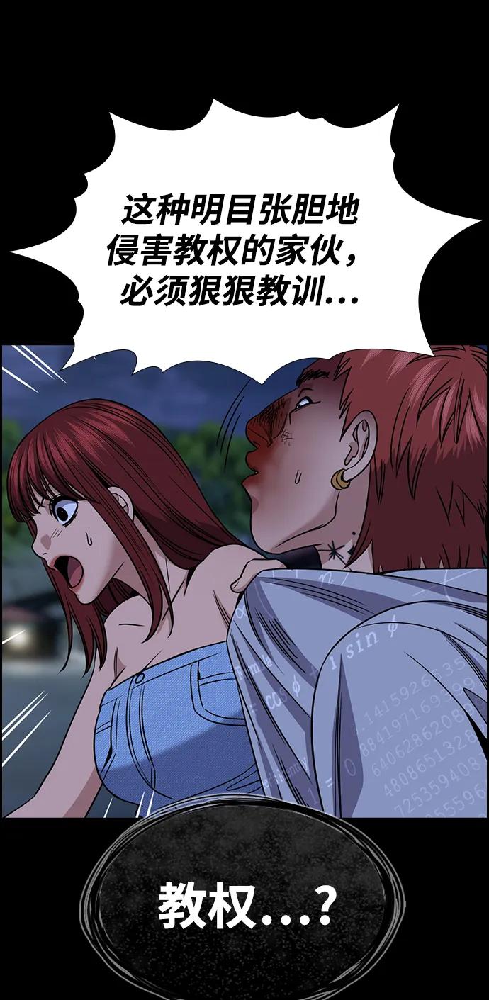 第165话27