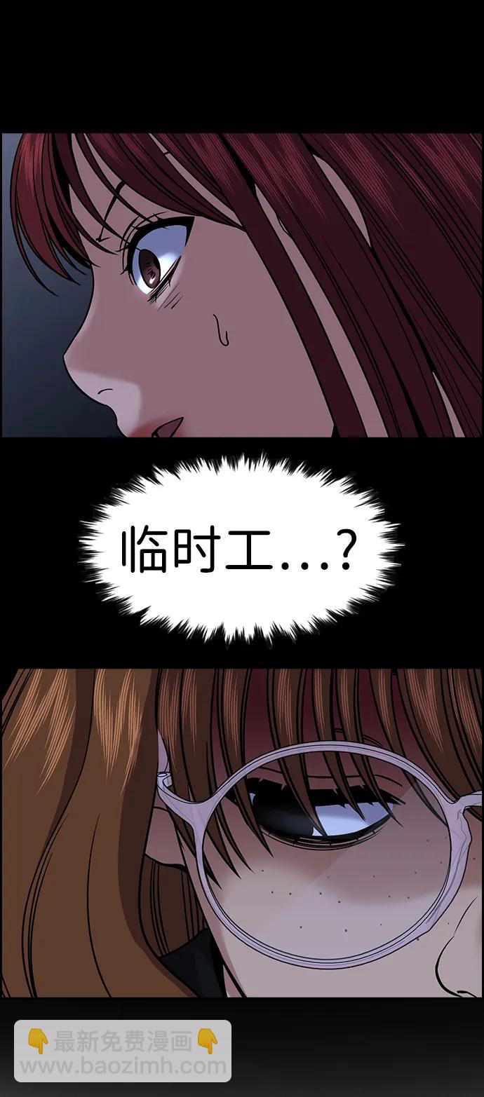 第165话30