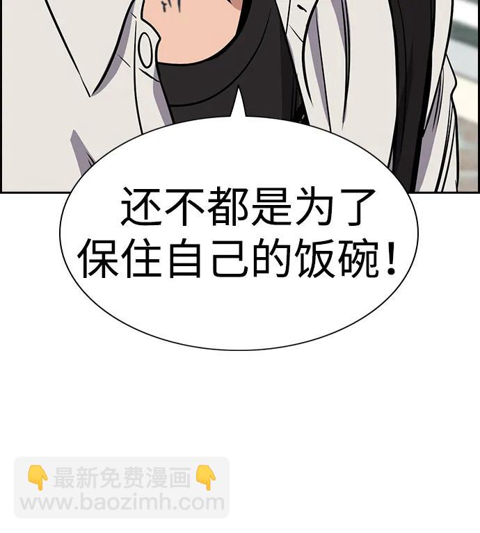 第165话44